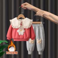 uploads/erp/collection/images/XU/XUQY/XU56811627/img_b/XU56811627_img_b_2