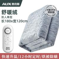 XU57800813