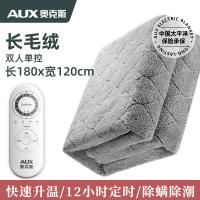 XU57800813