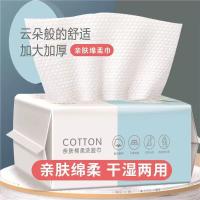 uploads/erp/collection/images/XU/XUQY/XU57801149/img_b/XU57801149_img_b_1