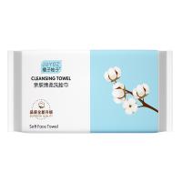 uploads/erp/collection/images/XU/XUQY/XU57801149/img_b/XU57801149_img_b_4