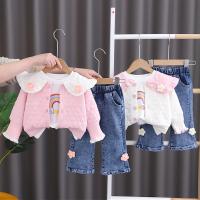uploads/erp/collection/images/XU/XUQY/XU57816584/img_b/XU57816584_img_b_1