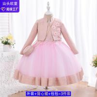 uploads/erp/collection/images/XU/XUQY/XU60790404/img_b/XU60790404_img_b_1