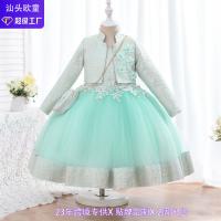 uploads/erp/collection/images/XU/XUQY/XU60790404/img_b/XU60790404_img_b_2