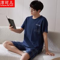 uploads/erp/collection/images/XU/XUQY/XU60802228/img_b/XU60802228_img_b_1