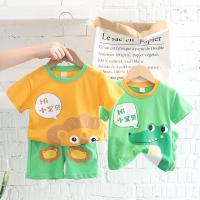 uploads/erp/collection/images/XU/XUQY/XU61804299/img_b/XU61804299_img_b_1