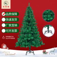 uploads/erp/collection/images/XU/XUQY/XU67815395/img_b/XU67815395_img_b_1