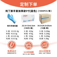 uploads/erp/collection/images/XU/XUQY/XU73801308/img_b/XU73801308_img_b_5