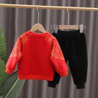 uploads/erp/collection/images/XU/XUQY/XU74796088/img_b/XU74796088_img_b_4