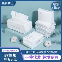 uploads/erp/collection/images/XU/XUQY/XU74801257/img_b/XU74801257_img_b_1