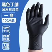 XU74801297
