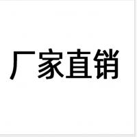 uploads/erp/collection/images/XU/XUQY/XU75795714/img_b/XU75795714_img_b_5