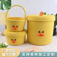 uploads/erp/collection/images/XU/XUQY/XU75809109/img_b/XU75809109_img_b_1