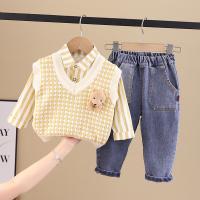 uploads/erp/collection/images/XU/XUQY/XU77817137/img_b/XU77817137_img_b_2