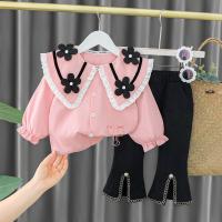 uploads/erp/collection/images/XU/XUQY/XU77817254/img_b/XU77817254_img_b_2
