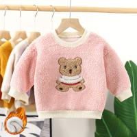uploads/erp/collection/images/XU/XUQY/XU80813354/img_b/XU80813354_img_b_2