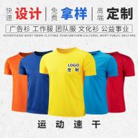 uploads/erp/collection/images/XU/XUQY/XU82800061/img_b/XU82800061_img_b_1