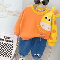 uploads/erp/collection/images/XU/XUQY/XU83816448/img_b/XU83816448_img_b_1