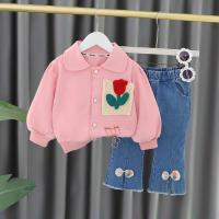 uploads/erp/collection/images/XU/XUQY/XU85817529/img_b/XU85817529_img_b_2