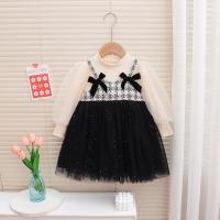 uploads/erp/collection/images/XU/XUQY/XU87817577/img_b/XU87817577_img_b_1