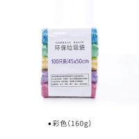 XU90801596