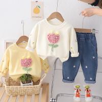 uploads/erp/collection/images/XU/XUQY/XU90823068/img_b/XU90823068_img_b_1