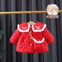 uploads/erp/collection/images/XU/XUQY/XU91796298/img_b/XU91796298_img_b_1