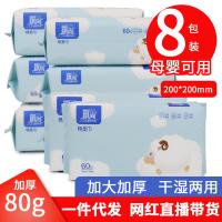 uploads/erp/collection/images/XU/XUQY/XU92794013/img_b/XU92794013_img_b_1