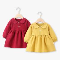 uploads/erp/collection/images/XU/XUQY/XU92809504/img_b/XU92809504_img_b_1
