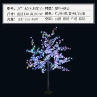 uploads/erp/collection/images/XU/XUQY/XU93800322/img_b/XU93800322_img_b_2