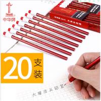 uploads/erp/collection/images/XU/XUQY/XU93801973/img_b/XU93801973_img_b_1