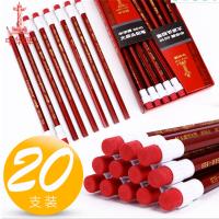 uploads/erp/collection/images/XU/XUQY/XU93801973/img_b/XU93801973_img_b_2