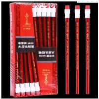 uploads/erp/collection/images/XU/XUQY/XU93801973/img_b/XU93801973_img_b_3