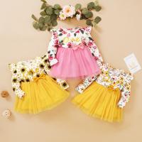 uploads/erp/collection/images/XU/XUQY/XU93808422/img_b/XU93808422_img_b_1