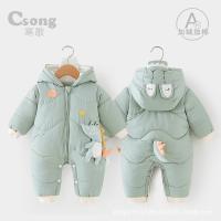 uploads/erp/collection/images/XU/XUQY/XU98796319/img_b/XU98796319_img_b_1