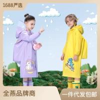 uploads/erp/collection/images/XU/XUQY/XU98809652/img_b/XU98809652_img_b_1