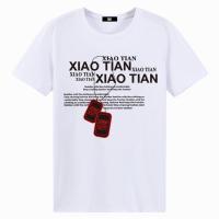 XU0528637